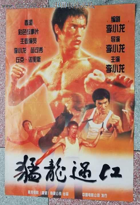 怎么办假南卡罗来纳州驾驶执照