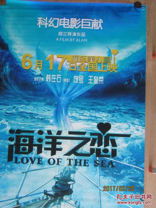 怎么办假菲利普斯神学院成绩单